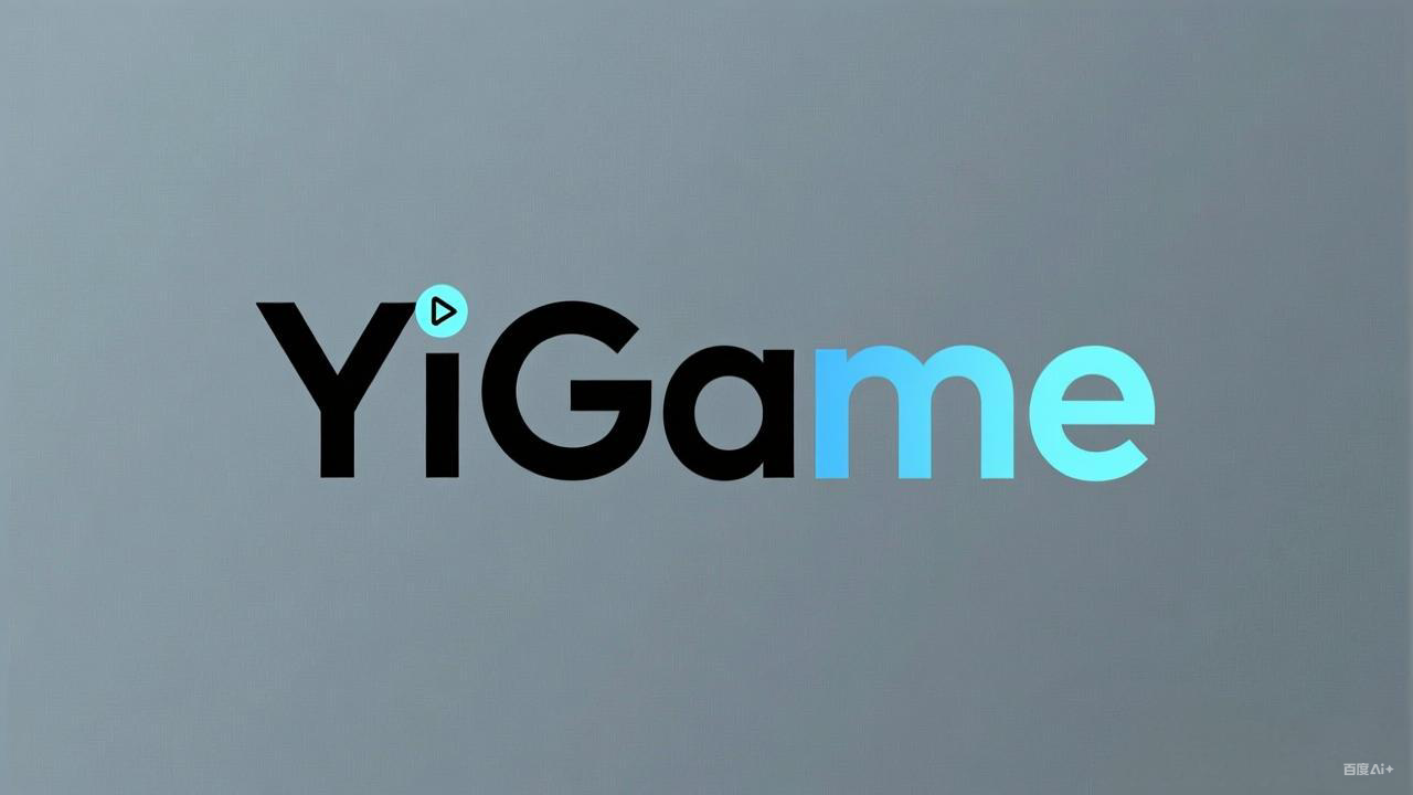YiGame